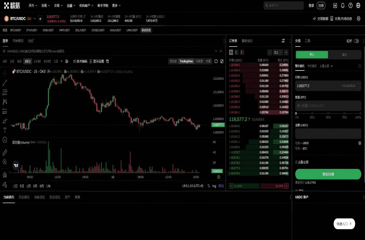 u币交易软件下载：安全正版极速安装与使用指南平台技术架构与安全特性展示